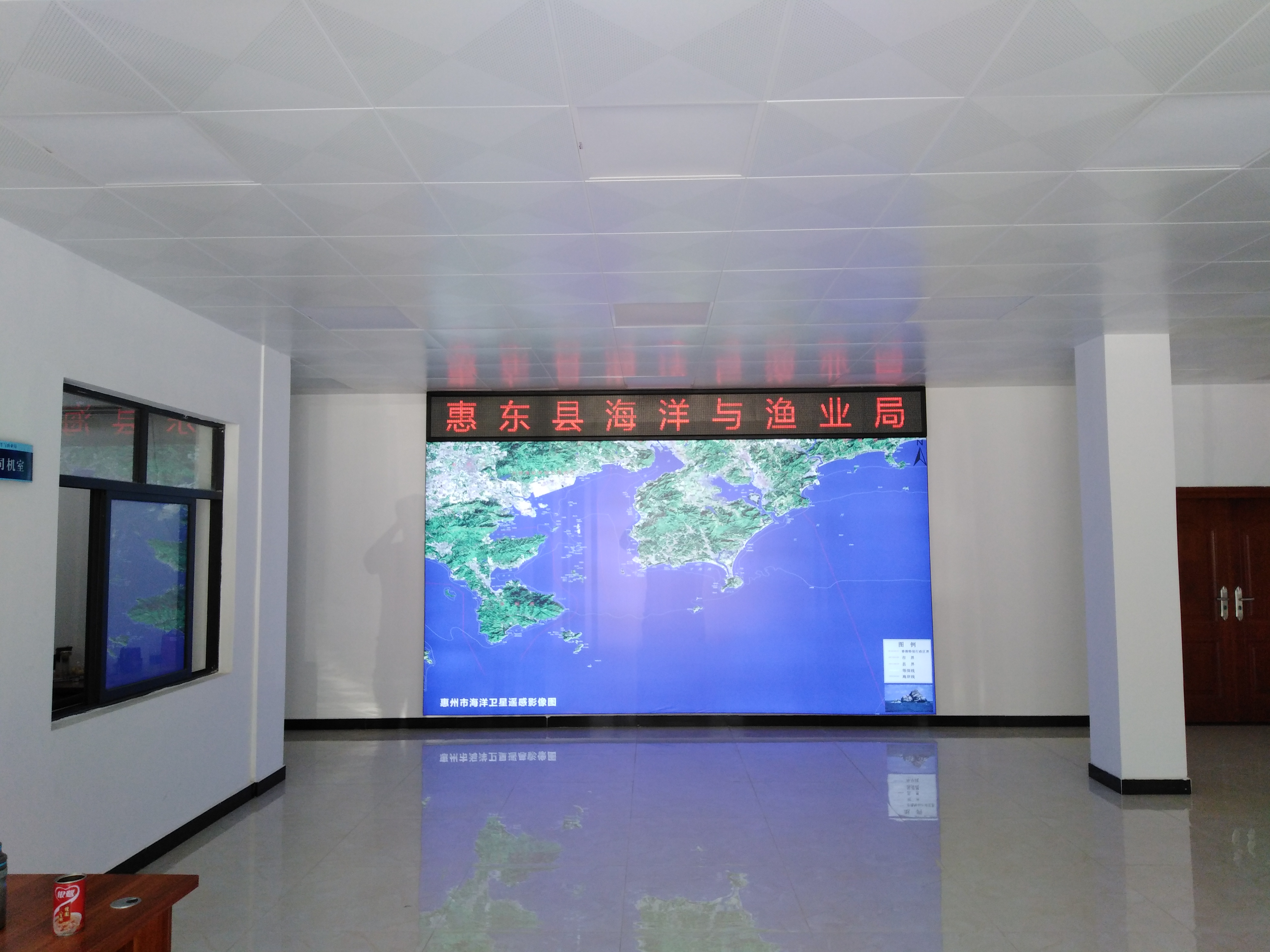 京邦電子（KING-BANG）會議系統進駐惠東縣海洋與漁業局