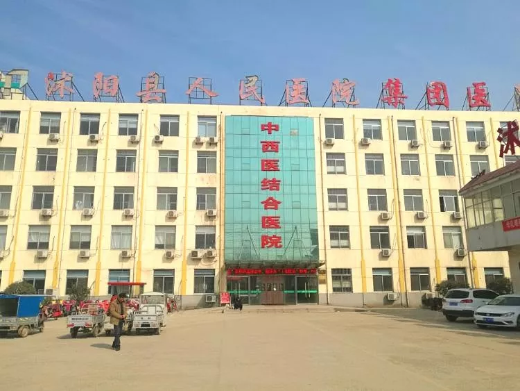 京邦電子（KING-BANG）為江蘇省沭陽縣人民醫院打造智能會議系統!